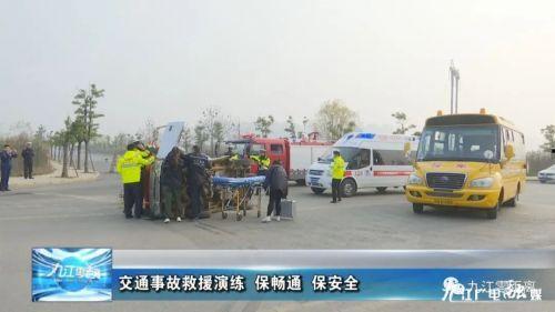 九江交通事故最新爆料,悲剧现场，细节披露引关注