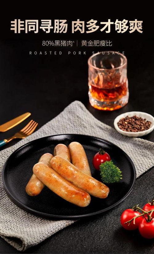黑胡椒烤肠最新爆料,口感升级，秘制配方大揭秘！